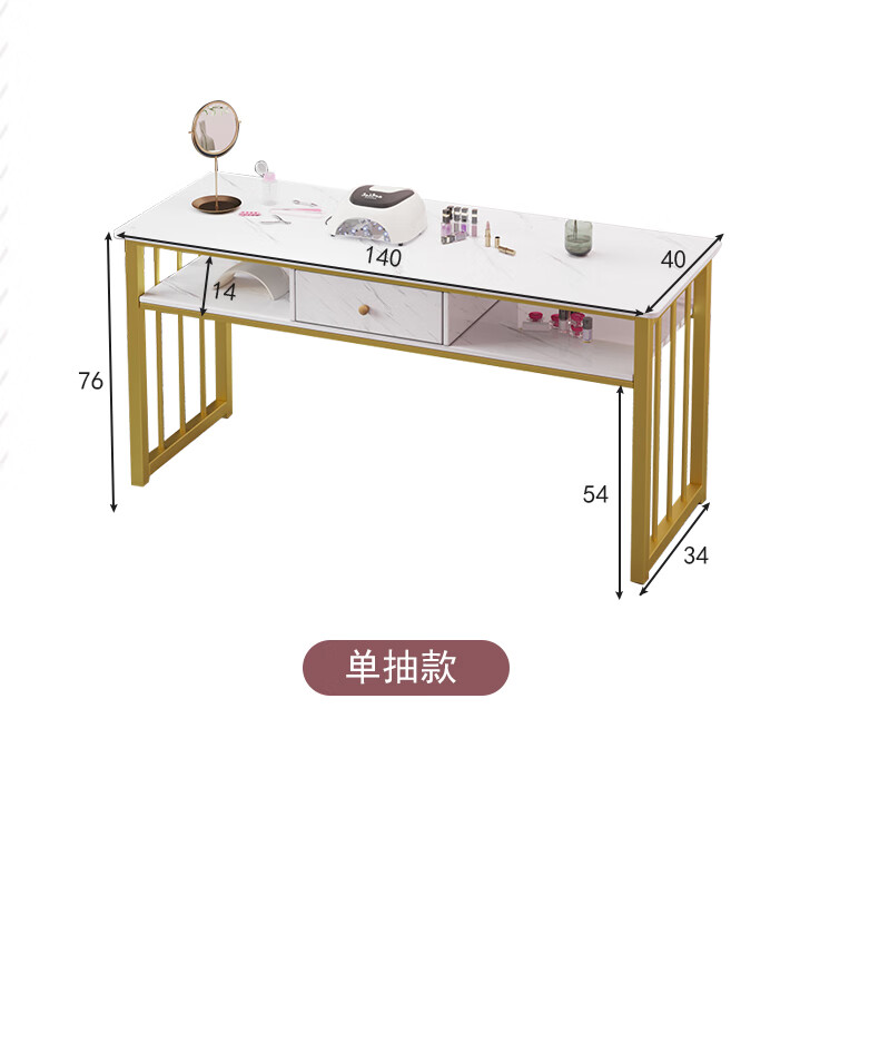 美甲店桌子双人网红美甲台沙发椅双层桌套装长方形化妆桌美甲椅子 80普通款单桌