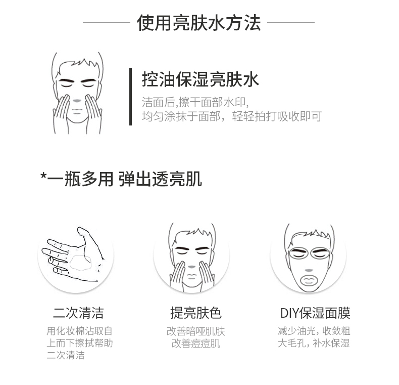葆丽匙(BOLS) 丹丁力诗男士爽肤水100ml 控油平衡补水保湿护肤（清爽不粘腻 收缩毛孔润肤亮肤 须后水）