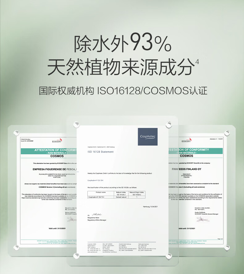 一叶子（One leaf）精华液女补水保湿提亮B5舒缓修护敏感泛红面部精华护肤品礼物 修护保湿精华液20ml
