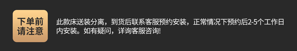 喜临门卧室优选套餐 蝶梦Dream床垫+巧克力婚床 1800*2000