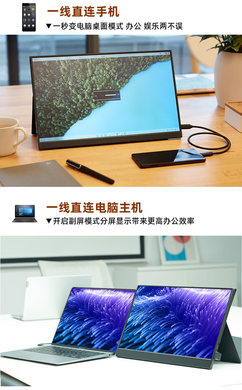 EIMIO便携显示器13.3吋适用于macbook笔记本电脑4K副屏双屏扩展屏pro显示屏switc 【4K性价比】E13U 13.3寸4K100%色域