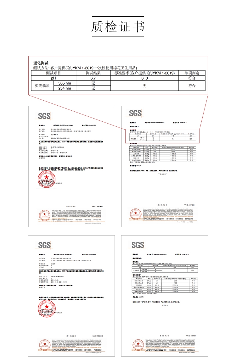 京东京造 双头水滴棉棒 200支*2罐 掏耳朵棉签纸轴化妆棉签螺旋头清洁棉棒
