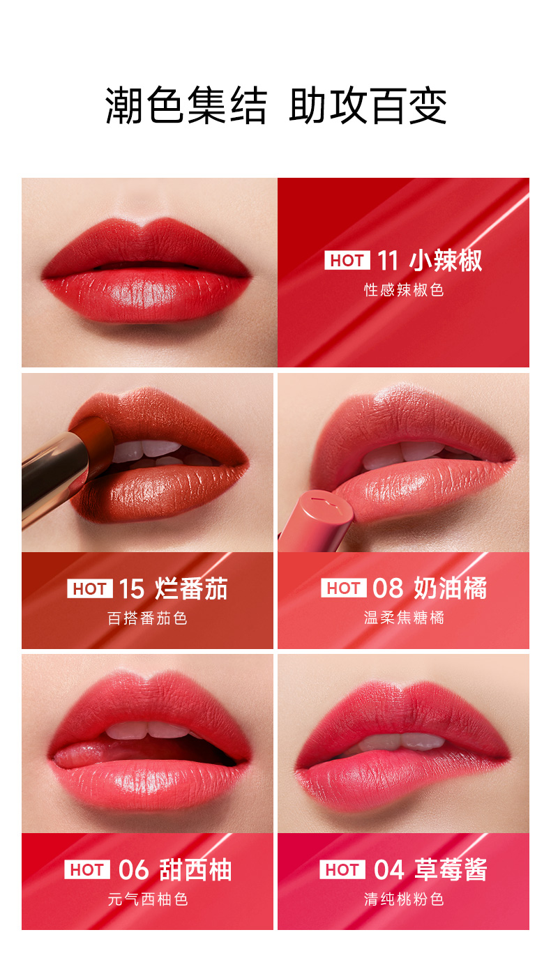 卡姿兰（Carslan） 水吻口红（持久滋润保湿防水不易掉色不沾杯礼物送女友） 11#小辣椒mini版 1g