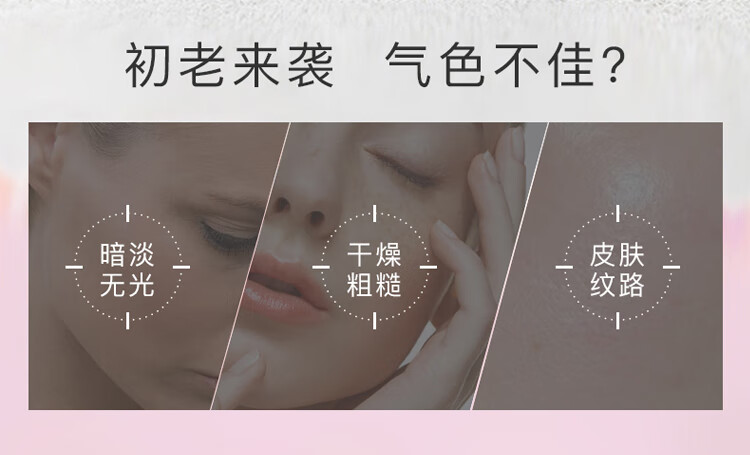 妆蕾RAY玫瑰面膜10片/盒舒缓呵护补水保湿紧致肌肤送女友礼物