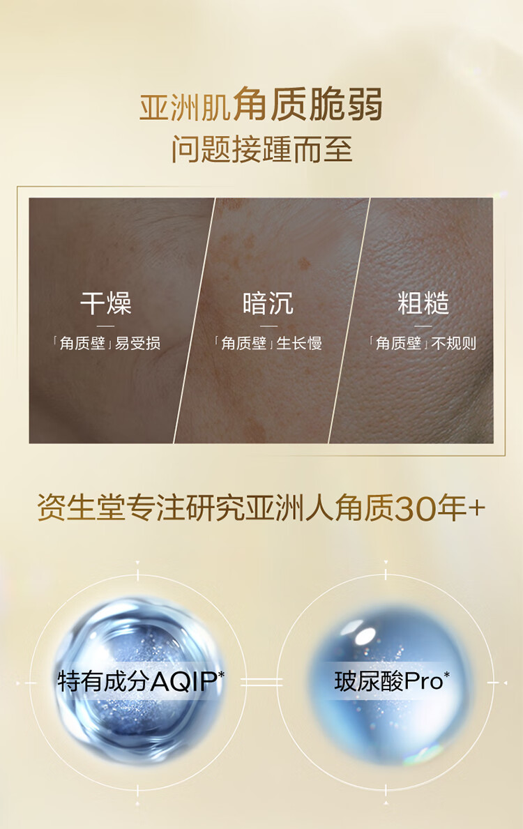 资生堂（SHISEIDO）悦薇滋润型水乳套装美白淡斑紧致护肤品化妆品礼盒生日礼物送女生