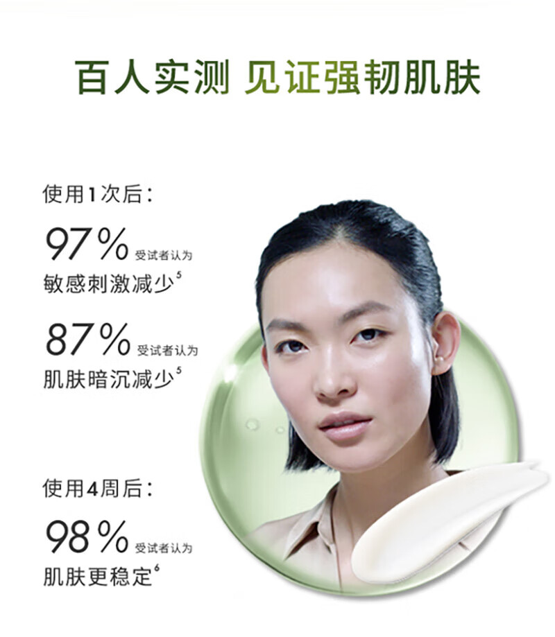 悦木之源（Origins）灵芝焕能修护精华50ml菌菇灵芝精华舒缓褪红强韧肌肤礼物送女友