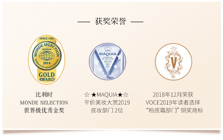naturaglace保湿隔离妆前乳 多效合一粉底液 敏感肌专用01光泽自然色30g