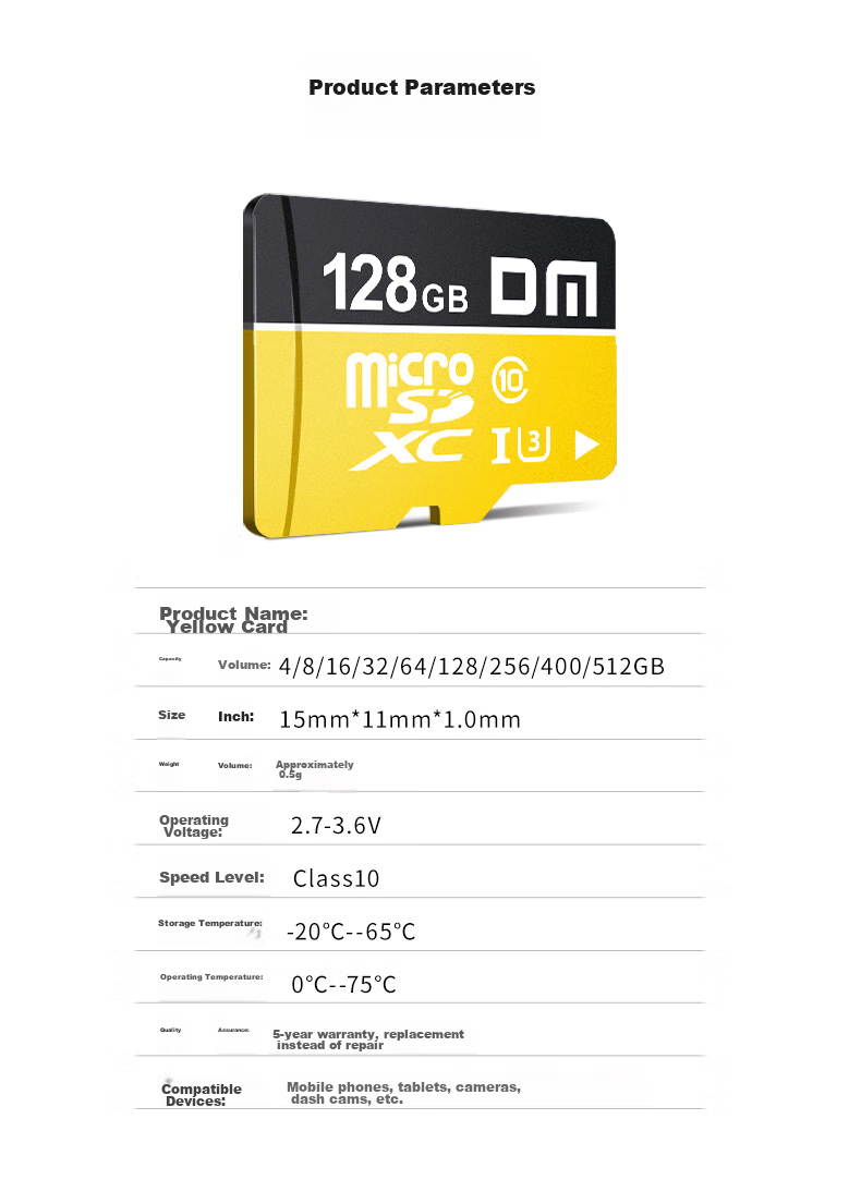 Карта памяти DM Daimai 128GB TF (MicroSD), желтая, C10, высокоскоростная карта памяти для мобильных телефонов, видеорегистраторов и камер видеонаблюдения