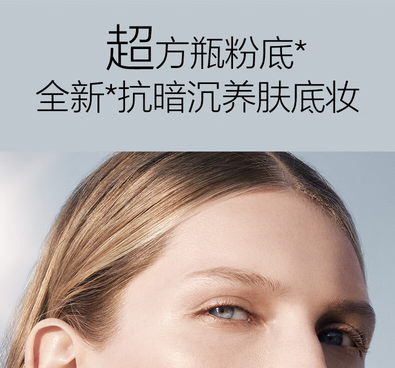 NARS超方瓶流光美肌粉底液L0 SIBERIA 米白色 30ml 奶油肌 礼物送女友