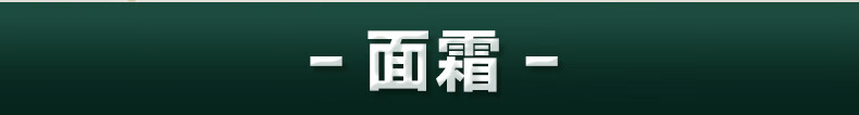 京东美妆推荐新国妆护肤6件套（雪玲妃洁面乳+润百颜次抛+溪木源面膜+KIMTRUE卸妆膏+夸迪面霜+凌博士水乳）