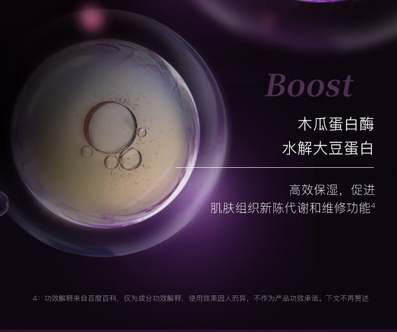 欧莱雅 (版本随机)小黑瓶精华肌底液精华青春密码酵素黑精华 75ml
