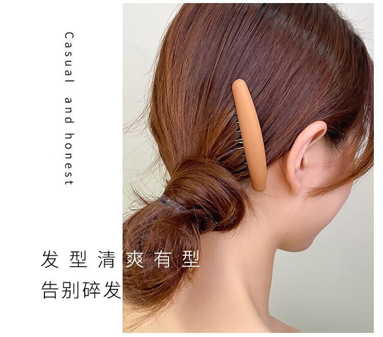 优家UPLUS 简约磨砂发梳插梳刘海梳2个 盘发梳碎发夹发饰头饰