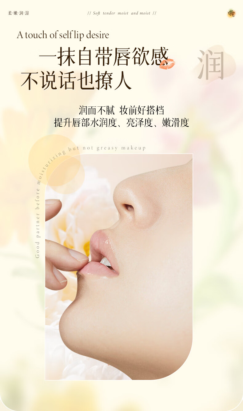 魔香润唇膏女防干裂补水滋润保湿、防嘴唇脱皮护唇油凡士林润唇膏3g*2