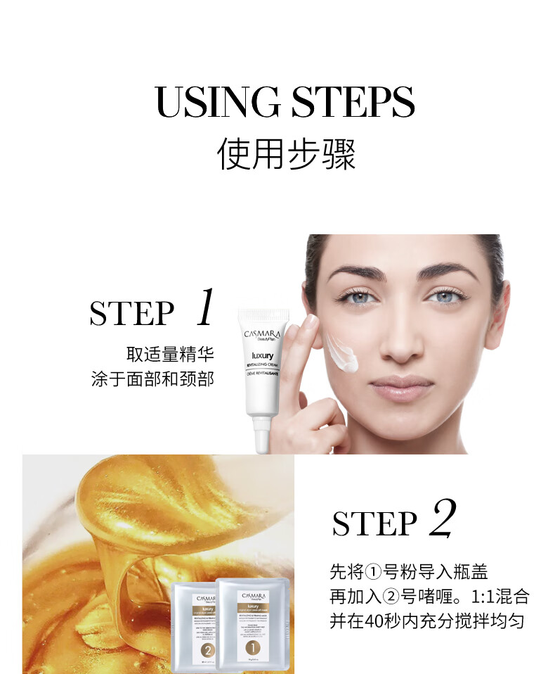 卡蔓（Casmara）卡曼黄金面膜140g/瓶 涂抹式面膜 黄金软膜 海藻面膜 男女护肤品