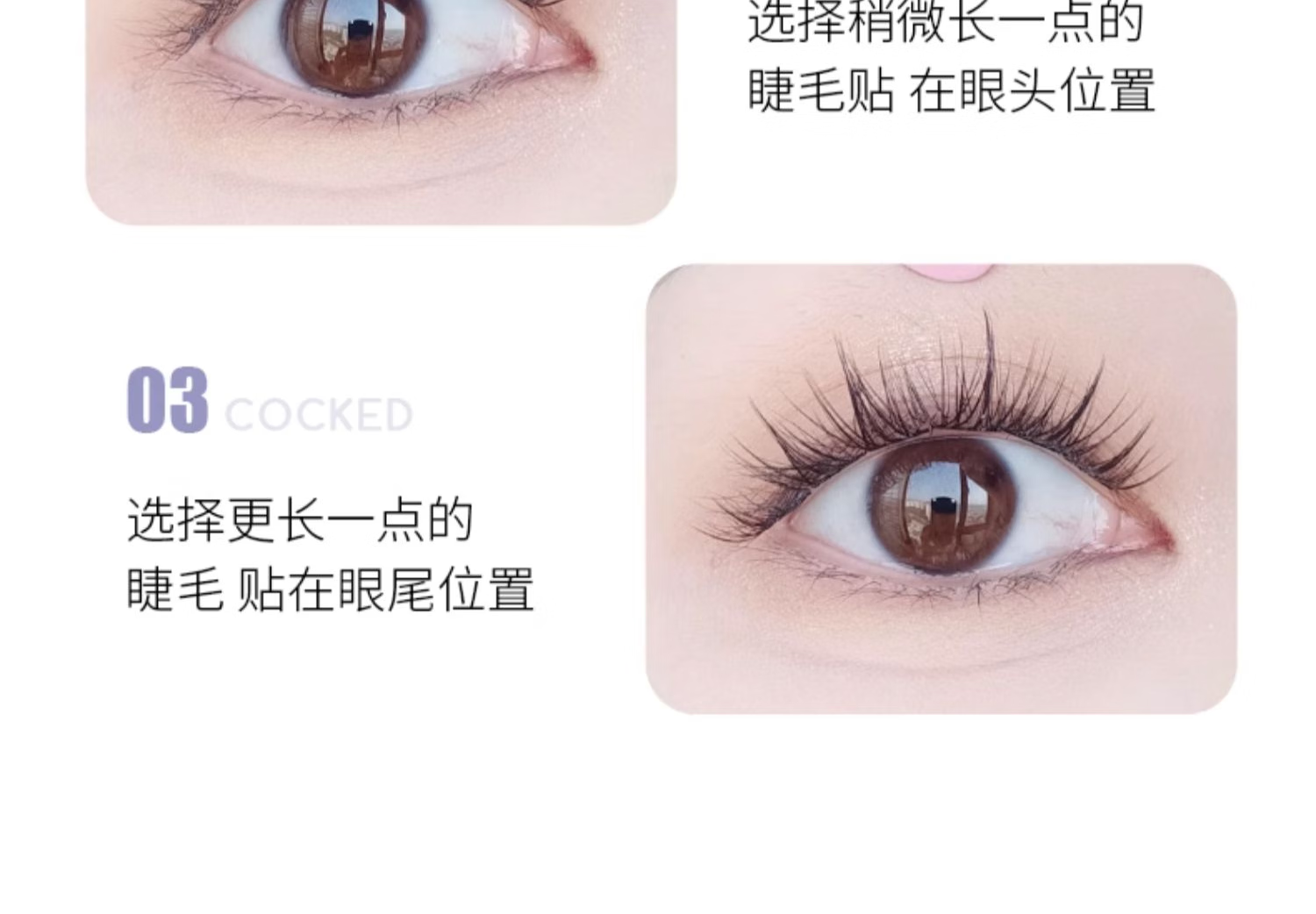 米兰日记闪接太阳花假睫毛女自然仿真整簇嫁接懒人三部曲下眼睫毛常规装