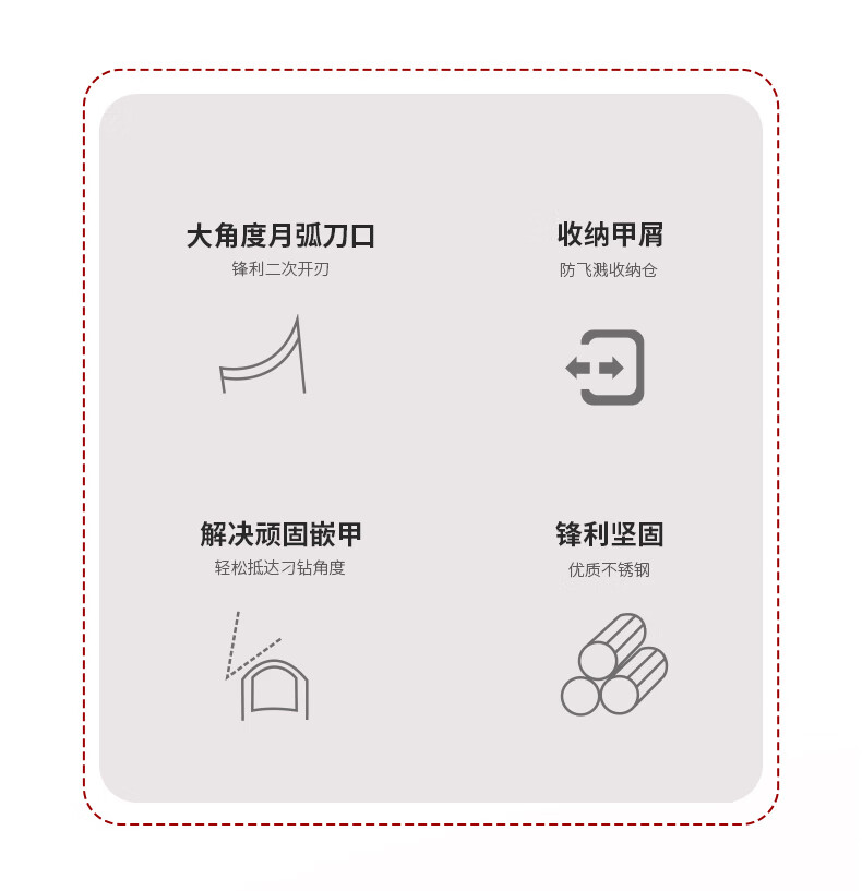 大吉德国工艺大开口防飞溅指甲剪斜口不锈钢指甲钳单个大号厚硬灰剪刀