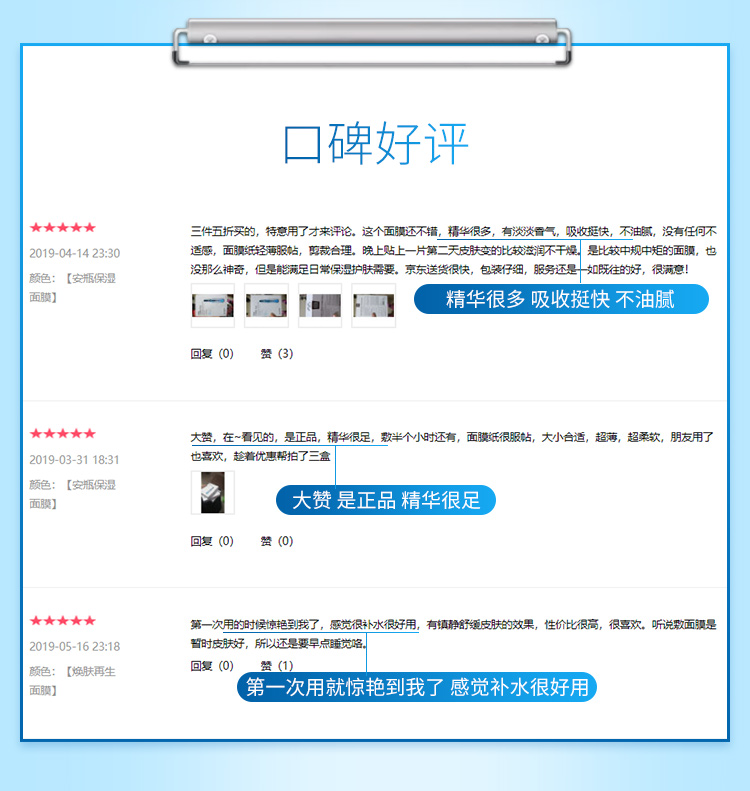 WONJIN EFFECT 原辰透明质酸补水精华安瓶面膜【30g*10片/盒】补水保湿晒后修护