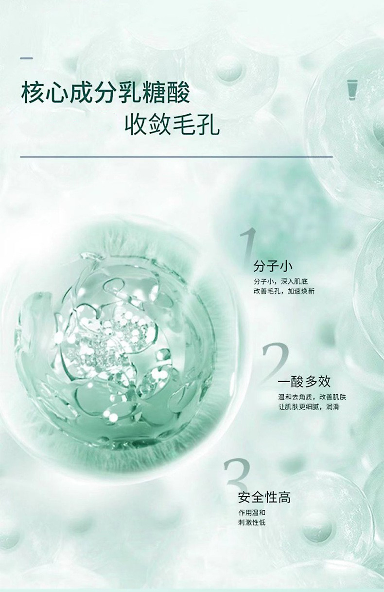 STVKG乳糖酸洁净乳洗面奶去黑头收缩毛孔洁面乳深层清洁控油提亮肤色补水保湿男女通用BUV洗面奶100ml
