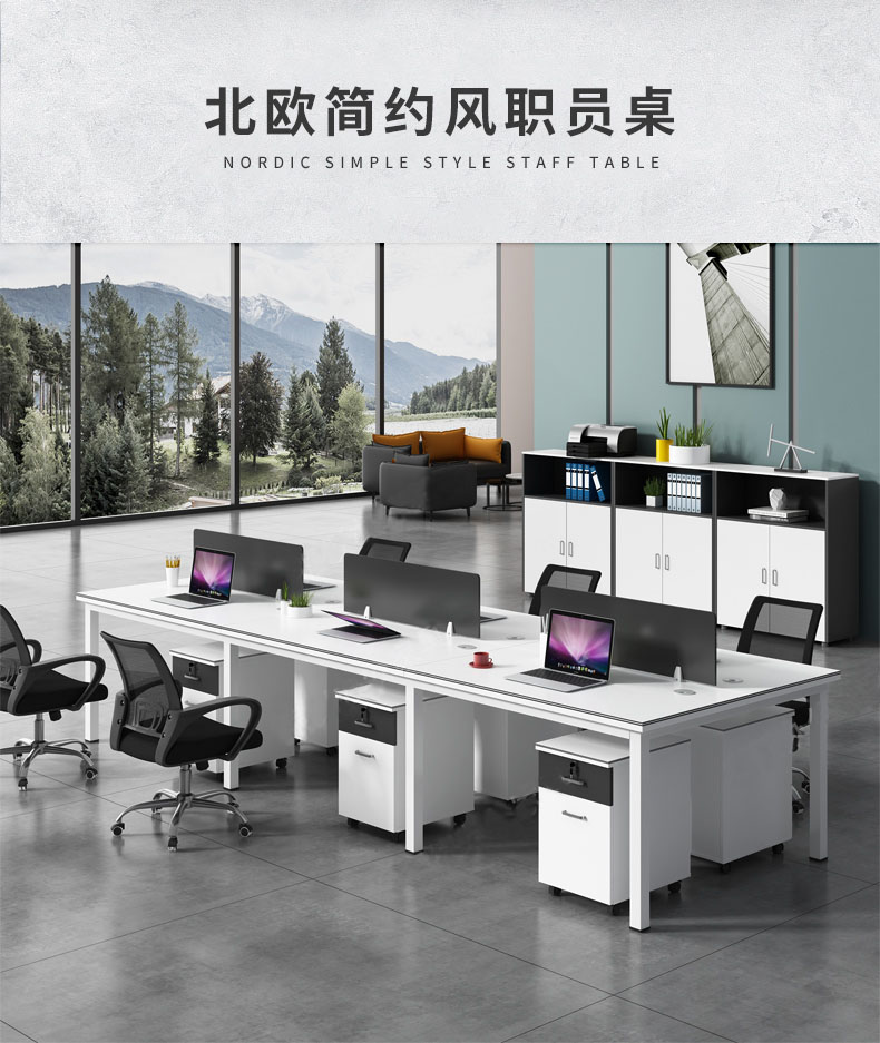 圣黎 职员办公桌组合现代简约办公家具屏风工位员工电脑桌 单人位