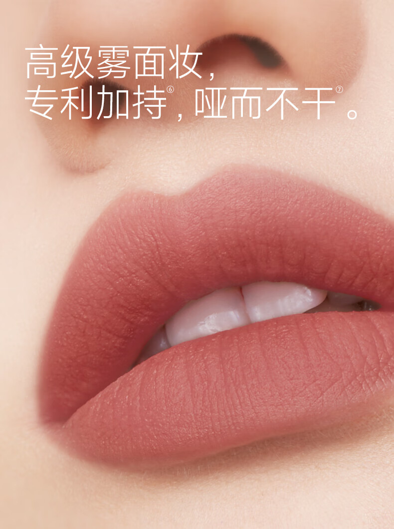 卡姿兰（Carslan）雾吻唇膏双支口红礼盒雾吻（M05+M06）3.2g*2 生日礼物送女友