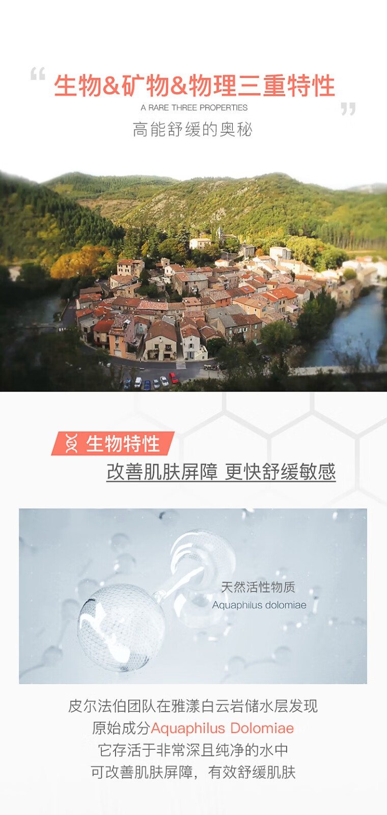 雅漾（Avene）喷雾补水爽肤水舒护调理化妆保湿舒缓柔肤敏感肌肤 【到手2支】雅漾喷雾600ml