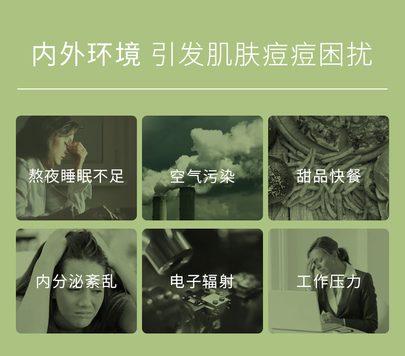 瑷露德玛芦荟胶祛痘精华液芦荟护肤品祛痘菁华50ml