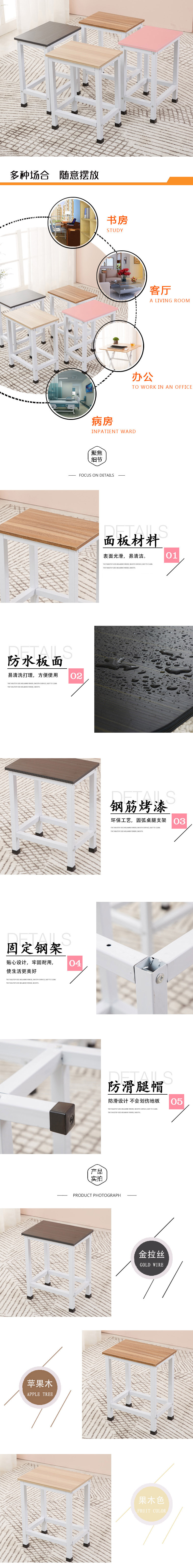 驰界宿舍会议培训方凳餐凳校用教室操作凳工作凳钢木小方凳铁凳子