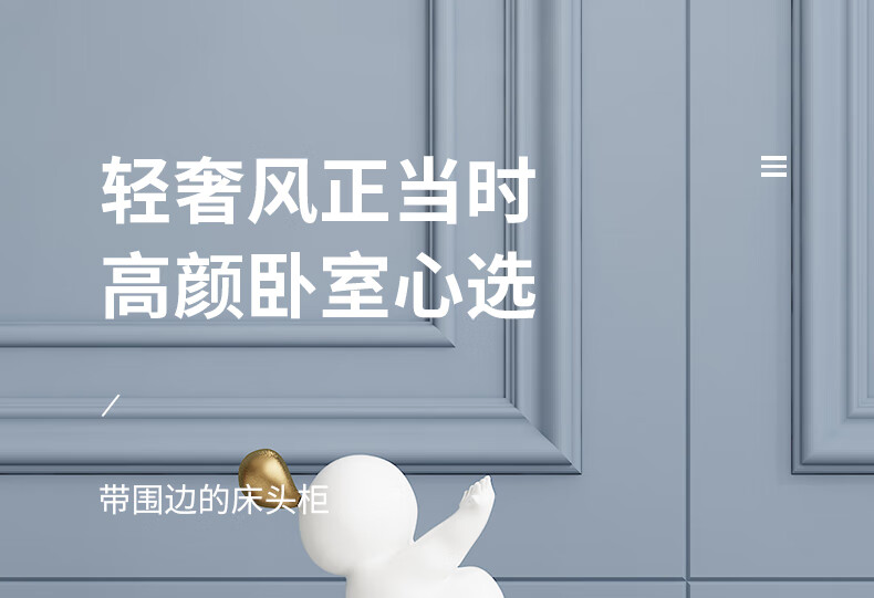 A家 床头柜 现代简约床边柜卧室轻奢家具收纳柜床头桌储物柜WX201 单个床头柜 组装