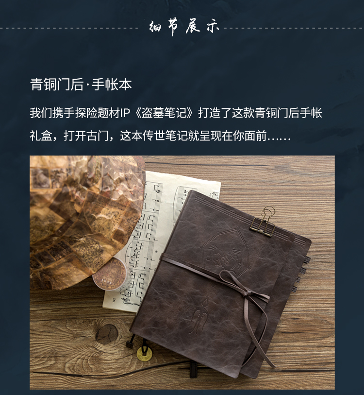商品详情图