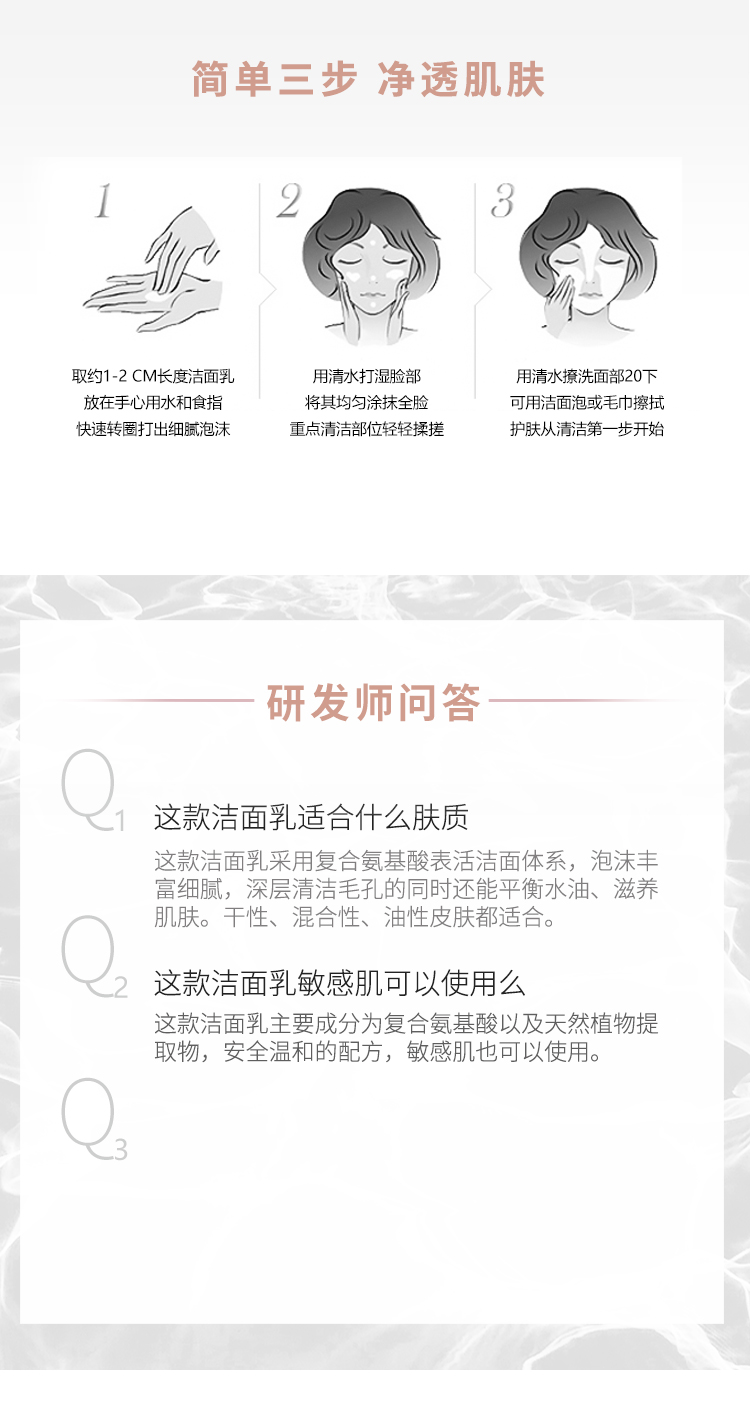 欧氧（EURYUMG） 山茶花氨基酸洗面奶男女士深层清洁清爽控油温和洁面乳便携装 3支