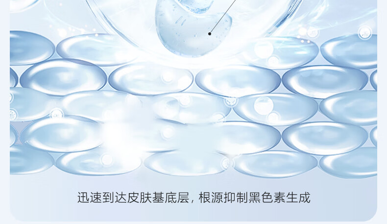 ORGINESE欧橘377熊果苷美白祛斑霜淡化色黄褐雀斑黑色素补水保湿50g礼物女
