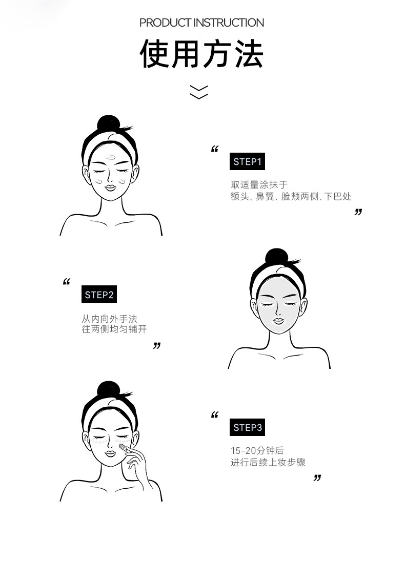 米蓓尔（MedRepair）多维防护修颜防晒霜SPF50+补水保湿紫外线隔离乳敏感肌防晒50g