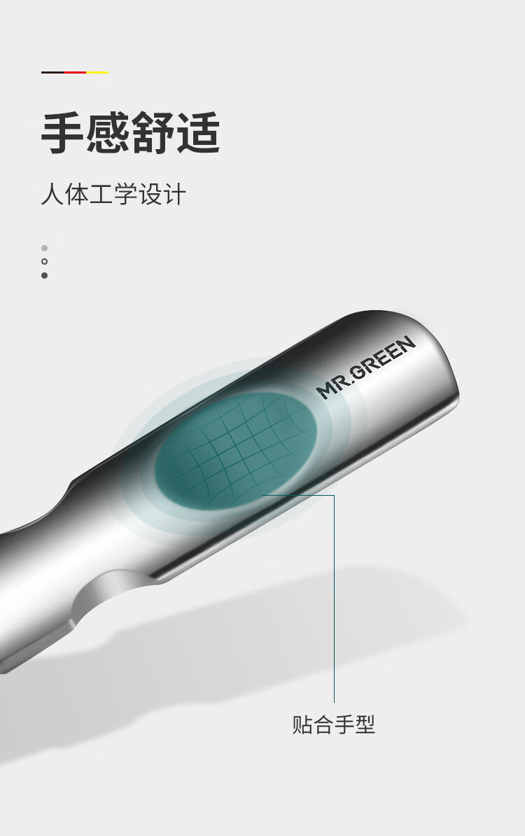 MR.GREEN 德国双面指甲锉打磨条 进口不锈钢家用指甲锉刀美甲专用工具灰脚趾甲磨砂修甲锉 短锉单个