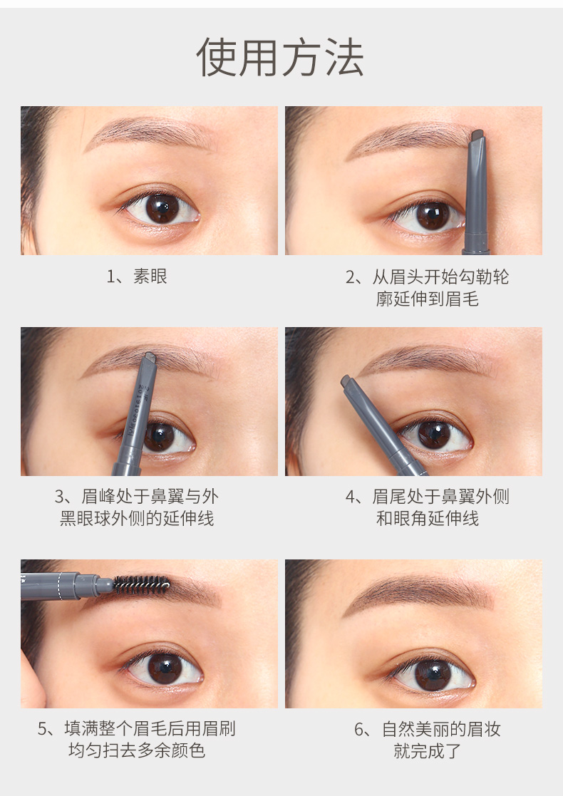 得鲜 the saem 韩国原装进口 双头自动旋转眉笔 眉刷02#深棕色