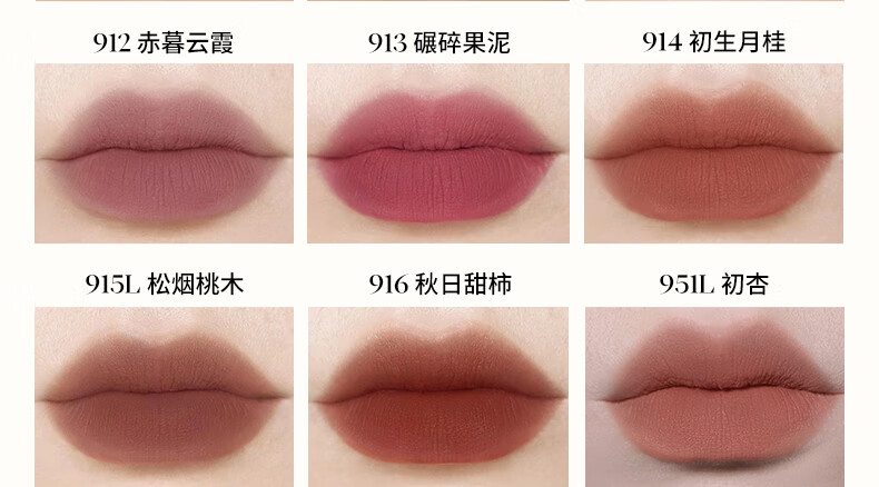 Joocyee 酵色 [随性而棕] 丝绒唇釉限定腮红口棕哑光雾面 生日礼物女生 【唇釉】#824浅陶