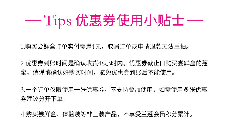 兰蔻全明星尝鲜礼【产品效期至2024/7/1】