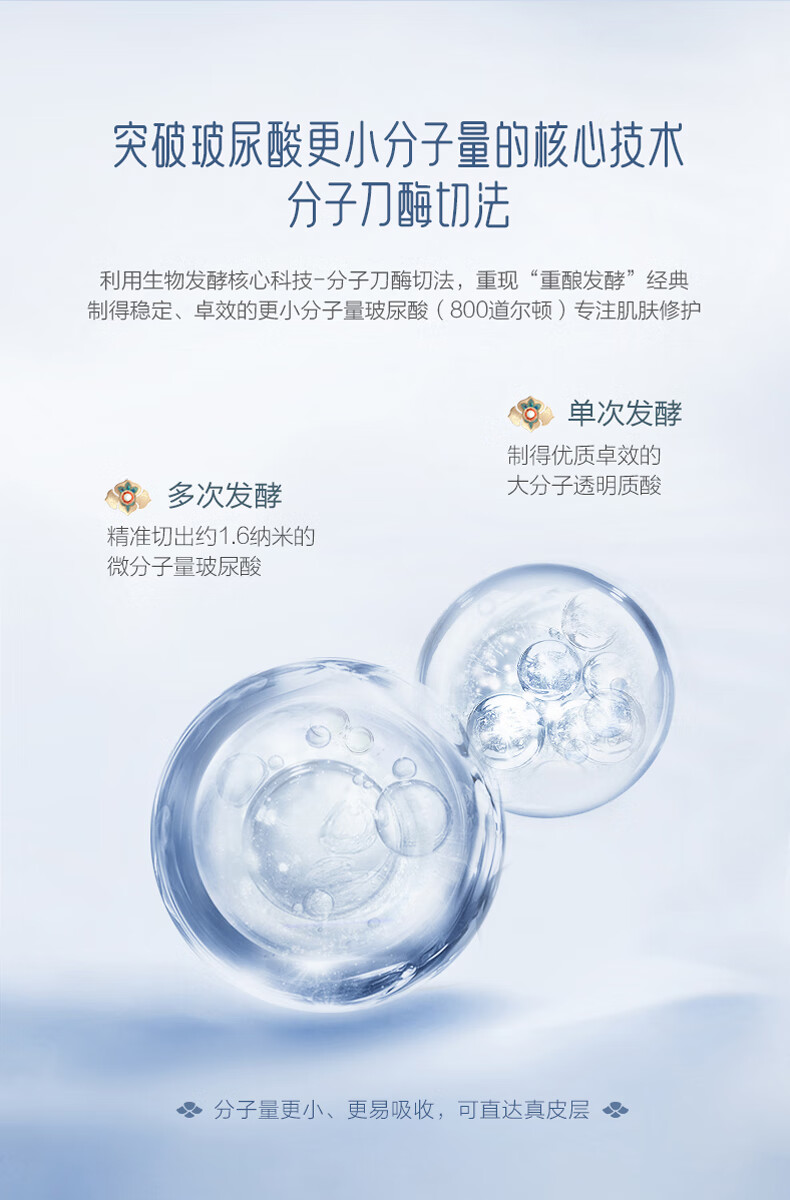 御泥坊精华 夜舞倾城昼夜深修护微800次抛精华1.2ml单支装