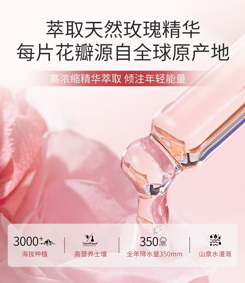Binee韩国玫瑰软膜粉面膜泥膜补水保湿滋养深层清洁涂抹式DIY面膜500g
