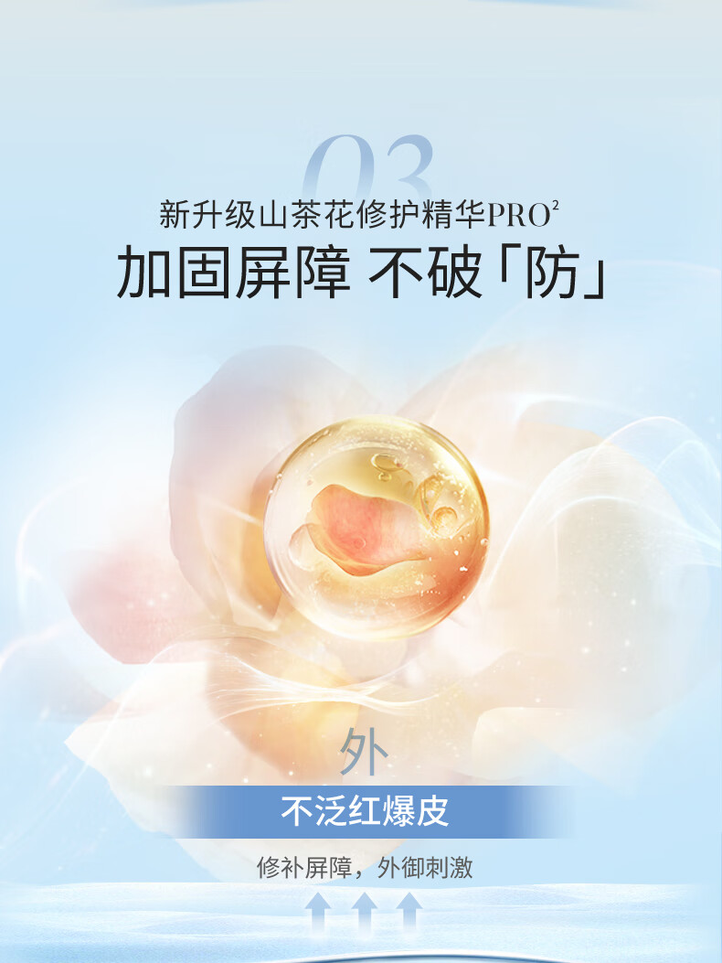 溪木源保湿补水面膜30片（褪红+美白+控油）多重补水美白滋润 控油平衡