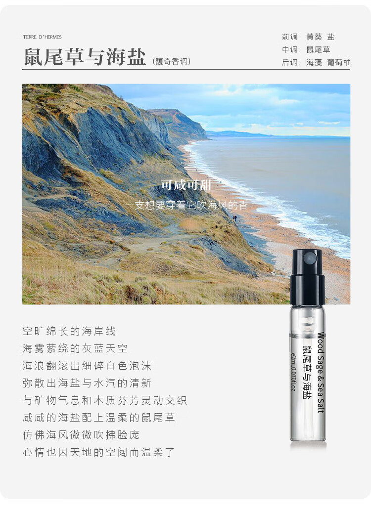 Lonely Me香水小样大吉岭茶银色山泉冥府之路蓝风铃无人区玫瑰乌木沉香持久 【21支香水小样全家桶】 2ml