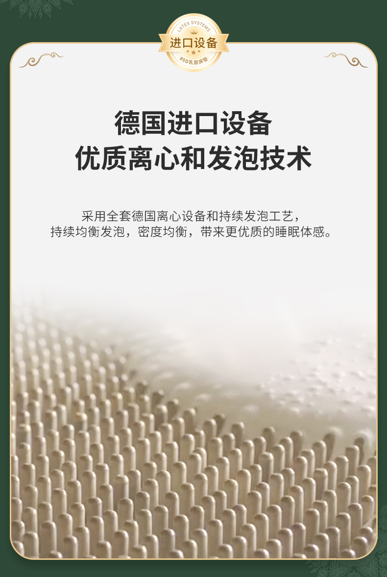 latex systems乳胶床垫怎么辨别真假？谁来讲讲内幕感受