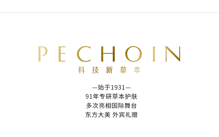 百雀羚洗面奶 至臻皙白卸妆洁面乳100g 保湿补水 滋养洗面奶