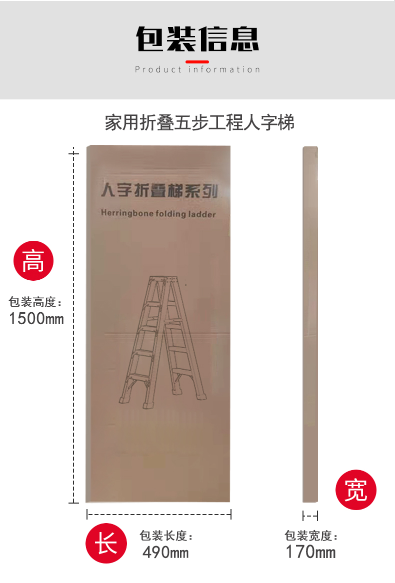 奥致 梯子人字梯家用折叠伸缩多功能铝合金加厚双侧工程梯 升级双筋加强加固梯子 灰色五步工程梯