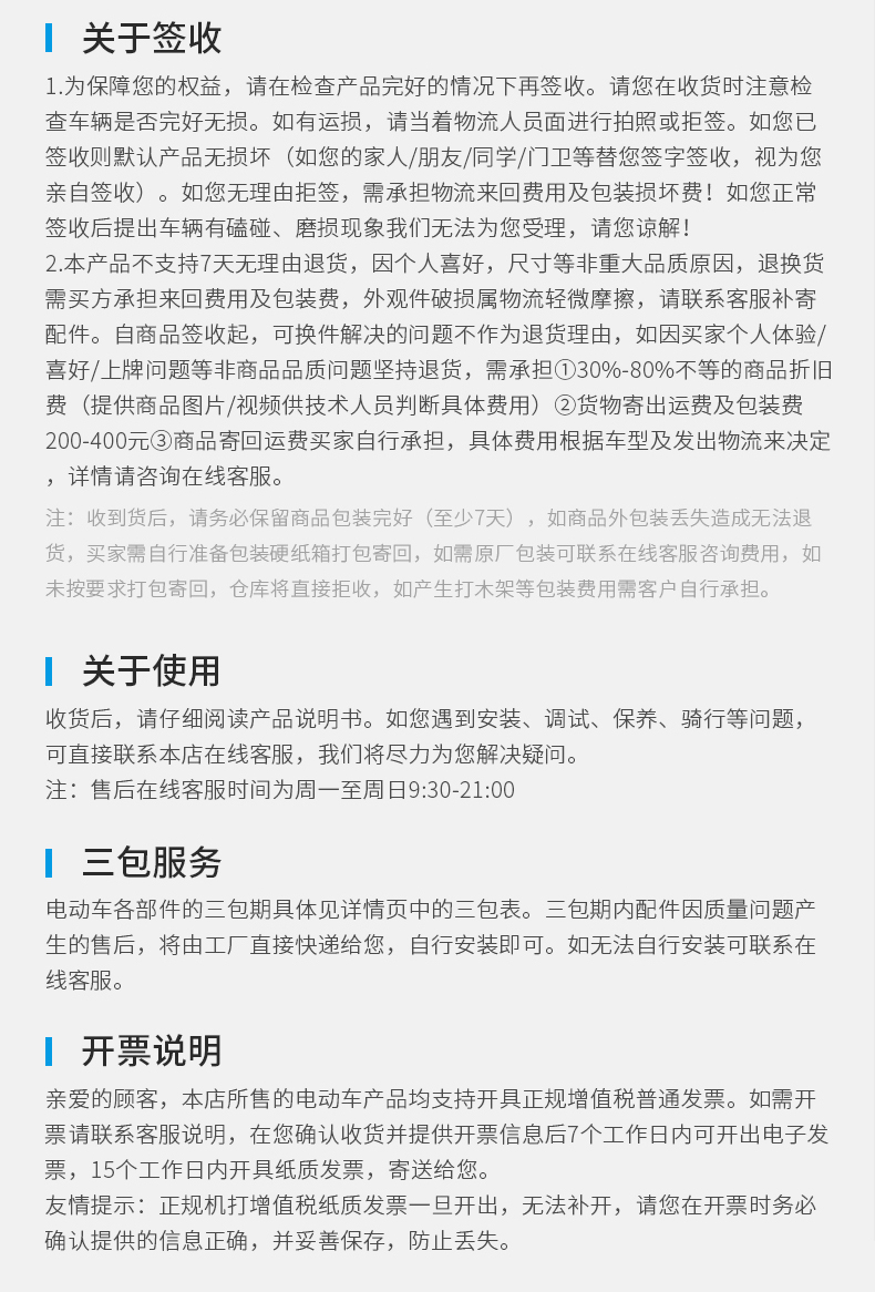 电动车锂电池_棒途哈啰 QQ 新国标锂电电动车 棒途TDT-172Z
