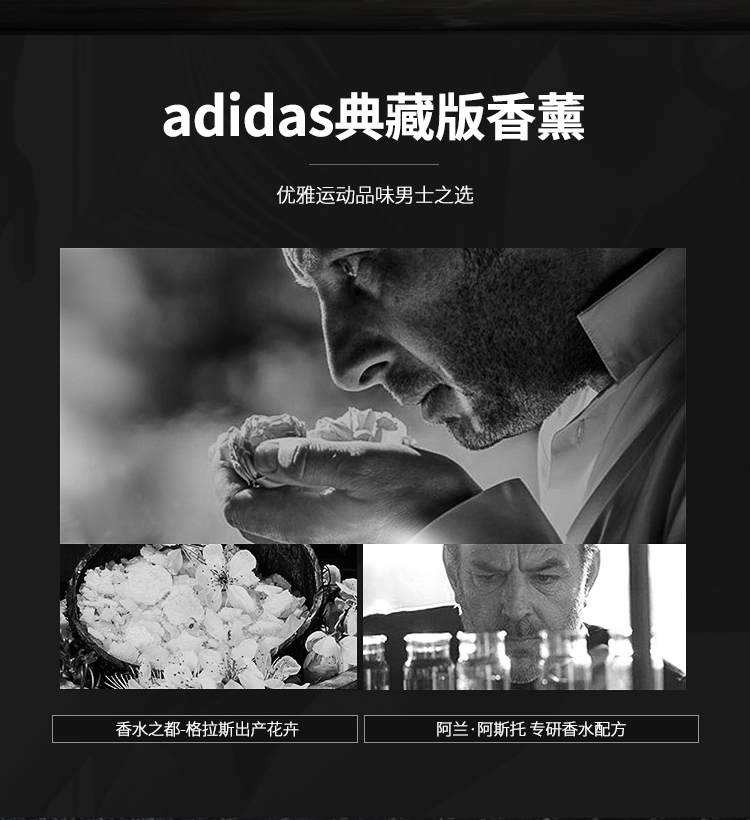 阿迪达斯 （adidas） 进口淡香香水 馥郁留香运动古龙香水情人节礼物 【官方补贴】女士飞扬香水30ml