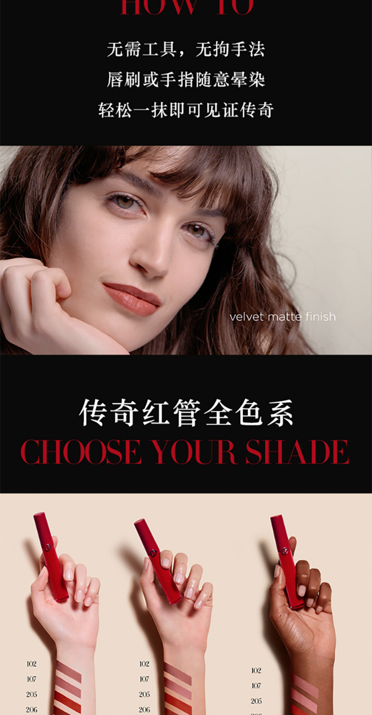 阿玛尼（ARMANI）红管唇釉400 1.5ml【美妆精选】