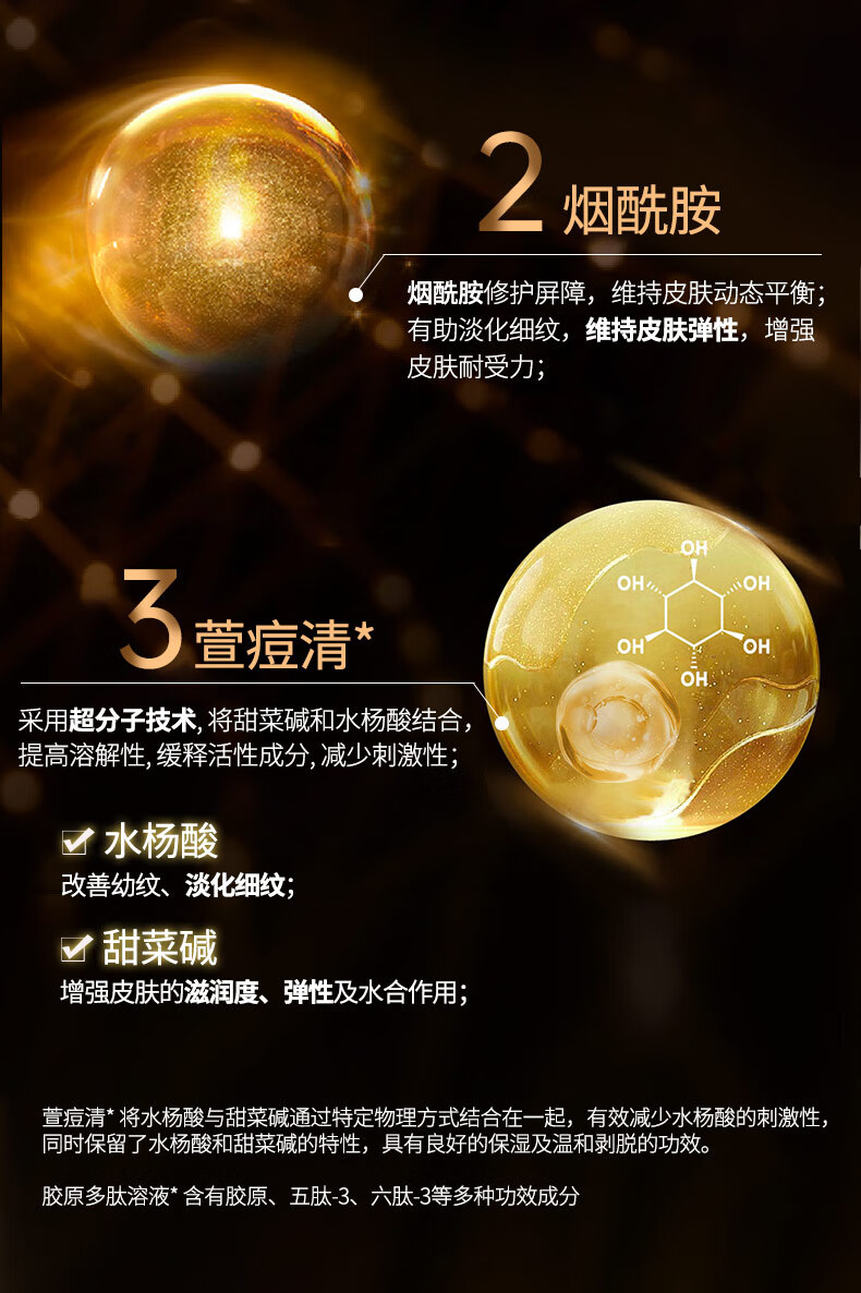 樊文花（fawa）7号多肽紧致精华乳滋润保湿胶原乳液细纹修护肌肤 100ml