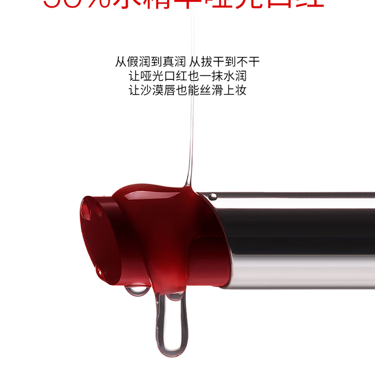 Joocyee【虞书欣同款】酵色水精华哑光口红#16裸石榴3.2g 滋润唇雾面