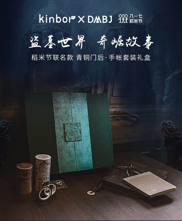 商品详情图