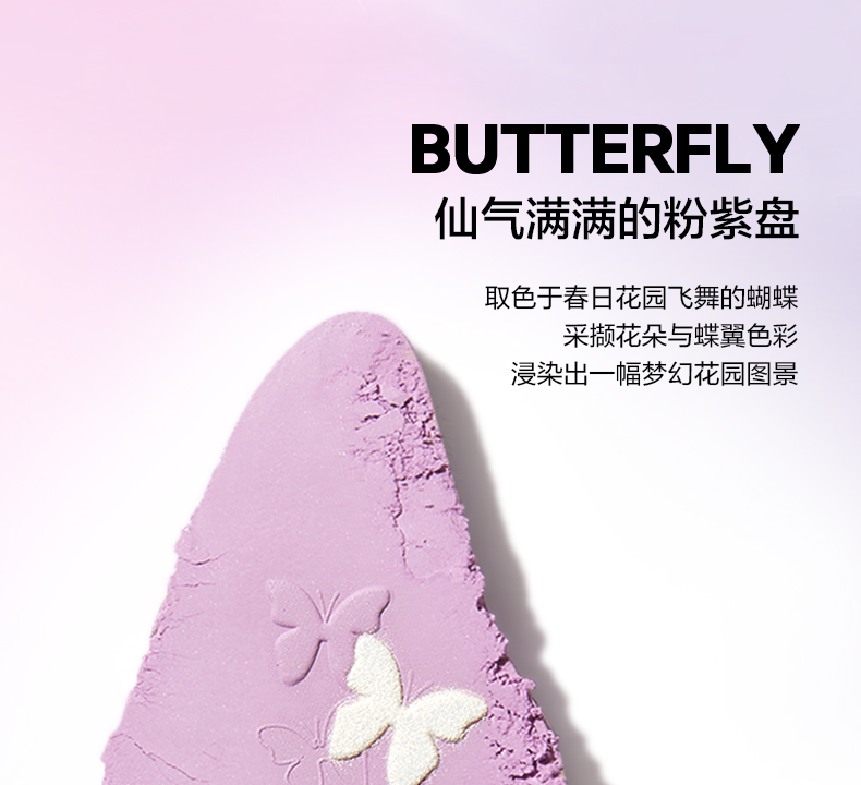完美日记（PERFECT DIARY）探险家十二色动物眼影赤狐小猫眼影盘大地色盘新年礼物送女友 (已售罄 同款礼盒抢购中)花兔盘